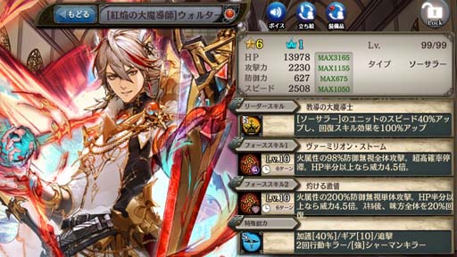 ���������꡼ No.006�Υ���ͥ������ / �־����ȥɥ饴��ס����å������ȡֲй��˽֤���������βС��о졣����ץȥ饯�ȥ��쥯����󥬥���⥹������