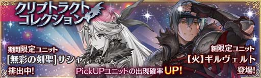 ���������꡼ No.007�Υ���ͥ������ / �־����ȥɥ饴��ס����å������ȡֲй��˽֤���������βС��о졣����ץȥ饯�ȥ��쥯����󥬥���⥹������