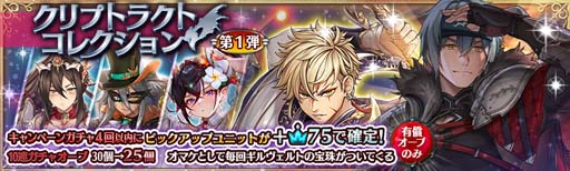 ���������꡼ No.010�Υ���ͥ������ / �־����ȥɥ饴��ס����å������ȡֲй��˽֤���������βС��о졣����ץȥ饯�ȥ��쥯����󥬥���⥹������