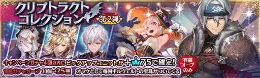 ���������꡼ No.011�Υ���ͥ������ / �־����ȥɥ饴��ס����å������ȡֲй��˽֤���������βС��о졣����ץȥ饯�ȥ��쥯����󥬥���⥹������