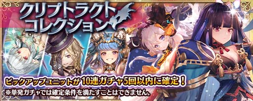 ���������꡼ No.012�Υ���ͥ������ / �־����ȥɥ饴��ס����å������ȡֲй��˽֤���������βС��о졣����ץȥ饯�ȥ��쥯����󥬥���⥹������