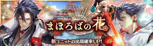 画像ギャラリー No.001のサムネイル画像 / 「少女とドラゴン」,キャラクター列伝クエスト“天地香々星綺譚”が登場