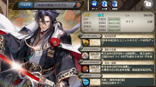 画像ギャラリー No.004のサムネイル画像 / 「少女とドラゴン」,キャラクター列伝クエスト“天地香々星綺譚”が登場