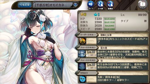 画像ギャラリー No.003のサムネイル画像 / 「少女とドラゴン〜幻獣契約クリプトラクト〜」で移管7周年を記念して毎日無料10連ガチャ開催