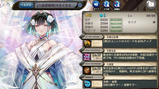 画像ギャラリー No.004のサムネイル画像 / 「少女とドラゴン〜幻獣契約クリプトラクト〜」で移管7周年を記念して毎日無料10連ガチャ開催