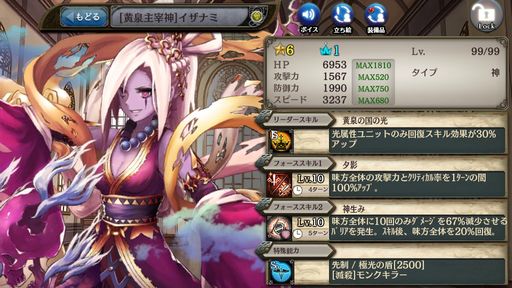 画像ギャラリー No.007のサムネイル画像 / 「少女とドラゴン〜幻獣契約クリプトラクト〜」で移管7周年を記念して毎日無料10連ガチャ開催