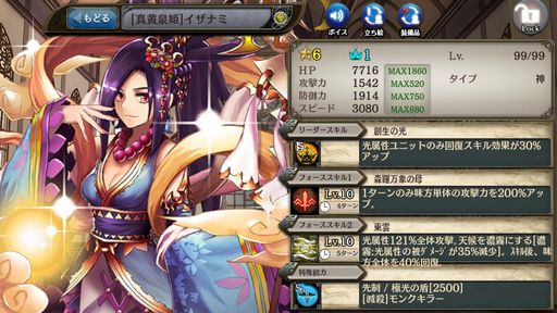 画像ギャラリー No.008のサムネイル画像 / 「少女とドラゴン〜幻獣契約クリプトラクト〜」で移管7周年を記念して毎日無料10連ガチャ開催