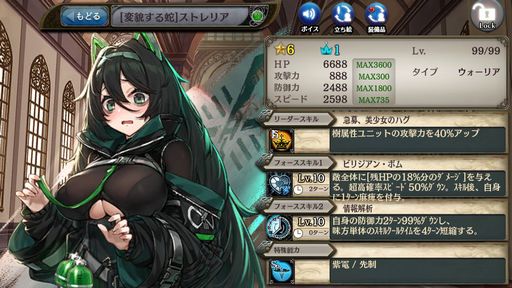 ���������꡼ No.002�Υ���ͥ������ / �־����ȥɥ饴������÷��󥯥�ץȥ饯�ȡ��פ˿͵�����餬�罸�뤷���ȥ���ץȥ饯�ȥ��쥯����󥬥�����о�