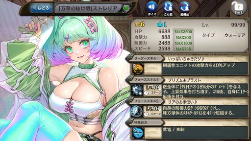 ���������꡼ No.003�Υ���ͥ������ / �־����ȥɥ饴������÷��󥯥�ץȥ饯�ȡ��פ˿͵�����餬�罸�뤷���ȥ���ץȥ饯�ȥ��쥯����󥬥�����о�