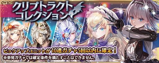 ���������꡼ No.006�Υ���ͥ������ / �־����ȥɥ饴������÷��󥯥�ץȥ饯�ȡ��פ˿͵�����餬�罸�뤷���ȥ���ץȥ饯�ȥ��쥯����󥬥�����о�