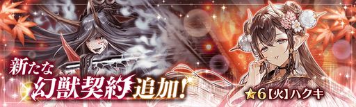 ���������꡼ No.007�Υ���ͥ������ / �־����ȥɥ饴������÷��󥯥�ץȥ饯�ȡ��פ˿͵�����餬�罸�뤷���ȥ���ץȥ饯�ȥ��쥯����󥬥�����о�