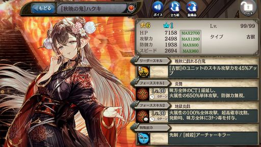 ���������꡼ No.008�Υ���ͥ������ / �־����ȥɥ饴������÷��󥯥�ץȥ饯�ȡ��פ˿͵�����餬�罸�뤷���ȥ���ץȥ饯�ȥ��쥯����󥬥�����о�