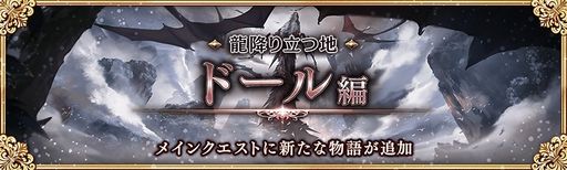 ���������꡼ No.009�Υ���ͥ������ / �־����ȥɥ饴������÷��󥯥�ץȥ饯�ȡ��פ˿͵�����餬�罸�뤷���ȥ���ץȥ饯�ȥ��쥯����󥬥�����о�