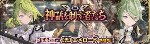 ���������꡼ No.001�Υ���ͥ������ / �־����ȥɥ饴��׿��ä������Ԥ��������㳫�š��ڸ��ۥ���������о�