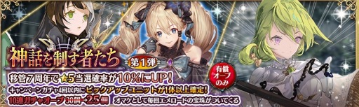 ���������꡼ No.002�Υ���ͥ������ / �־����ȥɥ饴��׿��ä������Ԥ��������㳫�š��ڸ��ۥ���������о�