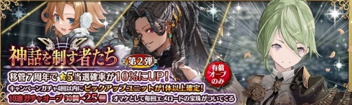 ���������꡼ No.003�Υ���ͥ������ / �־����ȥɥ饴��׿��ä������Ԥ��������㳫�š��ڸ��ۥ���������о�