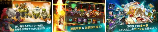 画像ギャラリー No.001のサムネイル画像 / 「WAKFU Raiders」の日本語版がiOS/Android向けに配信開始