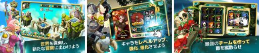 画像ギャラリー No.002のサムネイル画像 / 「WAKFU Raiders」の日本語版がiOS/Android向けに配信開始