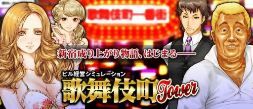 ���������꡼ No.002�Υ���ͥ������ / �б�SLG�ֶ⡢�����ӥ�!?��˾���������� �������Į������׻�����Ͽ���դ򳫻�