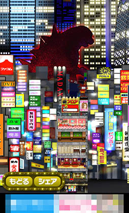 画像集#010のサムネイル/繁華街ナンバーワンのビルを建設せよ。スマホ向け経営SLG「歌舞伎町タワー」を紹介する「（ほぼ）日刊スマホゲーム通信」第920回