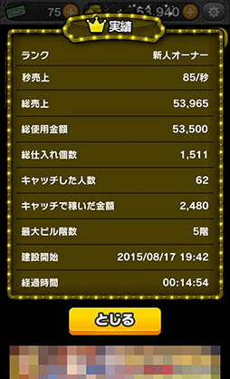 ꡼ No.011 | ˲ڳʥСΥӥߤ衣ޥ۸бSLGֲĮפҲ𤹤֡ʤۤܡޥۥ̿920