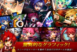 画像ギャラリー No.003のサムネイル画像 / 「グランドチェイス」のスピンオフアプリ「グランドチェイスM」が配信開始