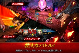 画像ギャラリー No.005のサムネイル画像 / 「グランドチェイス」のスピンオフアプリ「グランドチェイスM」が配信開始