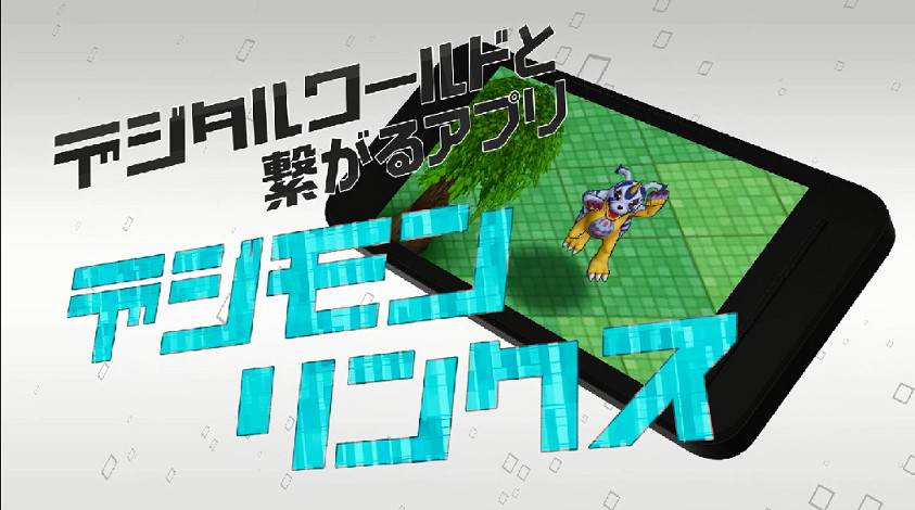 画像集no 005 デジモンリンクス 壁紙がもらえるイベント デジ文字を解読せよ を