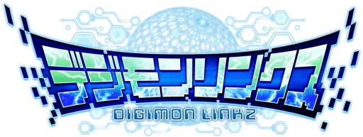 画像ギャラリー No.001のサムネイル画像 / デジモンアプリの最新作「デジモンリンクス」が本日正式配信。「バトル」「ファーム」の2大要素を主軸にプレイを楽しめる