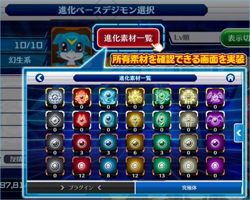 ���������꡼ No.002�Υ���ͥ������ / �֥ǥ�����󥯥��ץ��٥�ȡ��о졪�ᥤ�������פ�»ܡ��ǥ�����åȵ�ǽ���ɲ�