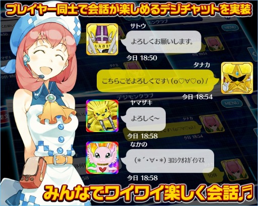 ���������꡼ No.003�Υ���ͥ������ / �֥ǥ�����󥯥��ץ��٥�ȡ��о졪�ᥤ�������פ�»ܡ��ǥ�����åȵ�ǽ���ɲ�