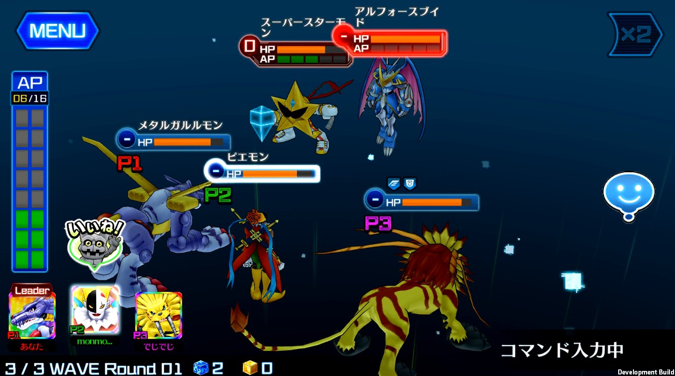 画像集 008 デジモンリンクス 究極体デジモンが登場するイベント 断絶ノ塔 が