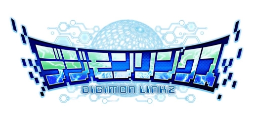 画像ギャラリー No.009のサムネイル画像 / 「デジモンリンクス」究極体デジモンが登場するイベント「断絶ノ塔」が開催中