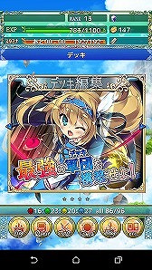 ꡼ No.009 | ֻľΥȥ饤աסiOSǤۿϡAndroidǤ˥塼