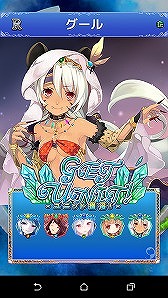 ꡼ No.011 | ֻľΥȥ饤աסiOSǤۿϡAndroidǤ˥塼