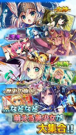 残晶のトライアンフ 美少女カードゲーム［iPhone］ - 4Gamer.net