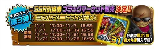 画像ギャラリー No.005のサムネイル画像 / 「アヴァロンΩ(オメガ)」,シリーズ4周年を記念した4大キャンペーンを開催