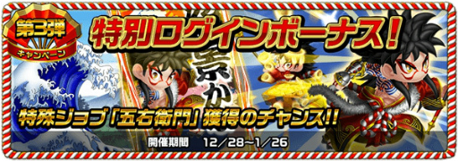画像ギャラリー No.004のサムネイル画像 / 「アヴァロンΩ」にて50万DL突破記念キャンペーン第2弾が12月28日に開始