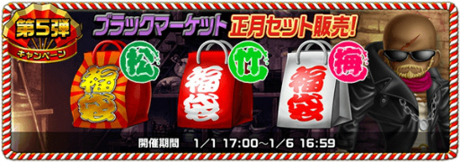 画像ギャラリー No.006のサムネイル画像 / 「アヴァロンΩ」にて50万DL突破記念キャンペーン第2弾が12月28日に開始