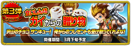 画像ギャラリー No.010のサムネイル画像 / 「アヴァロンΩ」×「くにおバトル」×「オオカミ姫」コラボ記念企画が開始