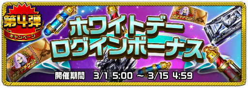 画像ギャラリー No.011のサムネイル画像 / 「アヴァロンΩ」×「くにおバトル」×「オオカミ姫」コラボ記念企画が開始