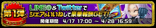画像ギャラリー No.008のサムネイル画像 / 「アヴァロンΩ」,「THE KING OF FIGHTERS」とのコラボを記念したキャンペーンを開催