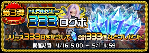 画像ギャラリー No.010のサムネイル画像 / 「アヴァロンΩ」,「THE KING OF FIGHTERS」とのコラボを記念したキャンペーンを開催