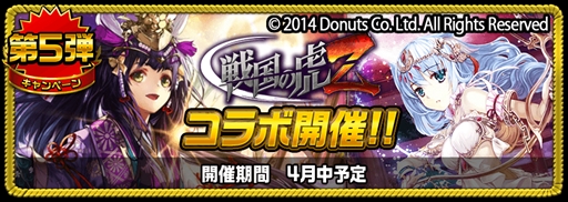 画像ギャラリー No.012のサムネイル画像 / 「アヴァロンΩ」,「THE KING OF FIGHTERS」とのコラボを記念したキャンペーンを開催