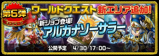 画像ギャラリー No.013のサムネイル画像 / 「アヴァロンΩ」,「THE KING OF FIGHTERS」とのコラボを記念したキャンペーンを開催