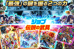 アヴァロンΩ(オメガ)