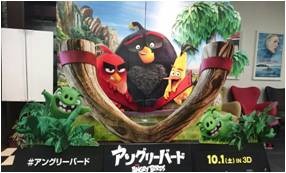 画像ギャラリー No.005のサムネイル画像 / 映画「アングリーバード」展が東京・銀座で9月17日に開催。リアル体験コーナーを設置