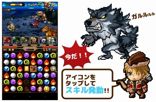 ���������꡼ No.001�Υ���ͥ������ / ��Flyff Puzmon�פ��ץ쥤��ˡ�ۤ��ǿ�����������������Ͽ�������