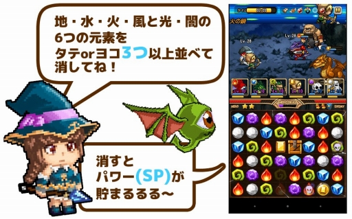 ���������꡼ No.007�Υ���ͥ������ / ��Flyff Puzmon�פ��ץ쥤��ˡ�ۤ��ǿ�����������������Ͽ�������