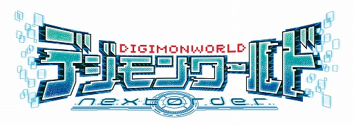 画像ギャラリー No.001のサムネイル画像 / 「デジモンワールド -next 0rder-」,主題歌CDに「究極進化アイテム」が付属